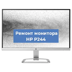 Замена конденсаторов на мониторе HP P244 в Москве